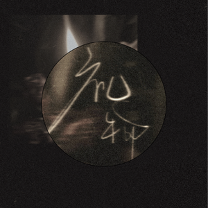 美女大Bxxxxn内射
