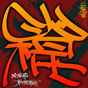 美女大Bxxxxn内射
